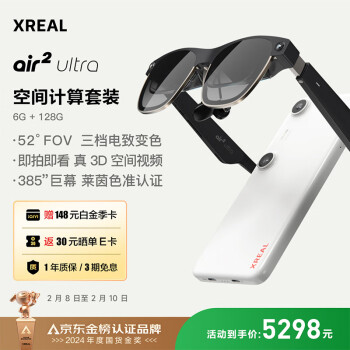 商品名稱］：XREAL AIR + XREAL BEAM ［附加配件］：原廠充電線+BEAM ［備註］：  水貨，功能全部正常，盒裝配件齊全，有些微使用痕跡［商品金額］：7000 ［面交地點］：新竹［交易方式］：面交［