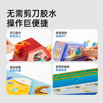 弥鹿（MiDeer）儿童手工折纸飞机3d立体纸艺奇趣工坊-风车王国 儿童生日开学礼物