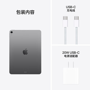 Apple iPad Air 11 英寸  M3芯片 25年新款平板电脑128GB WLAN版/MC9W4CH/A深空灰色*企业专享