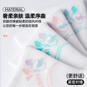川崎（KAWASAKI）羽毛球袜女款百搭跑步吸汗透气运动中袜花颜系列C6264