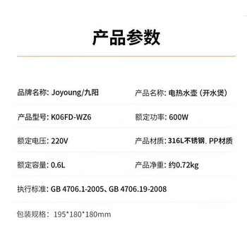 九阳便携式烧水壶电水壶折叠水壶 316L不锈钢一体无缝 0胶水 可折叠开水壶K06FD-WZ6