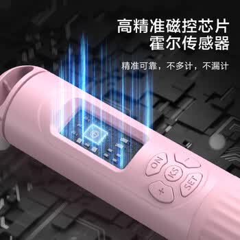 京东京造  大球无绳跳绳 成人计数负重减肥儿童中小学生考试钢丝竞速 粉色