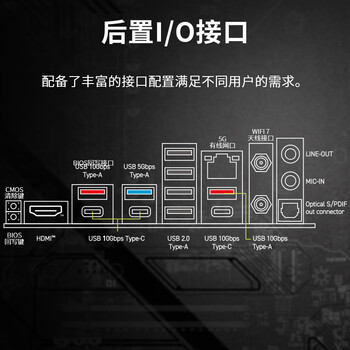 微星（MSI）MAG B850 TOMAHAWK MAX WIFI 7战斧导弹主板 支持CPU 7800X3D/9700X/9800X3D(AMD B850/AM5接口）