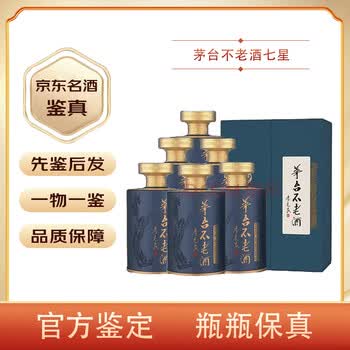茅台不老酒白酒- 京东
