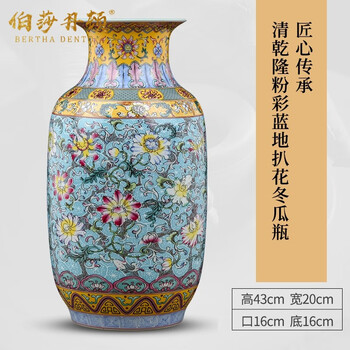 大清乾隆年 琺瑯彩 花鳥入花瓶 【花開富貴】瓶 高47cm X20U04A