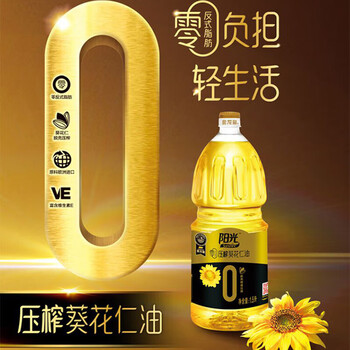 奥妙（OMO）樱花【洗衣凝珠400G50颗】实惠+阳光零反式脂肪压榨葵花仁油1.5L