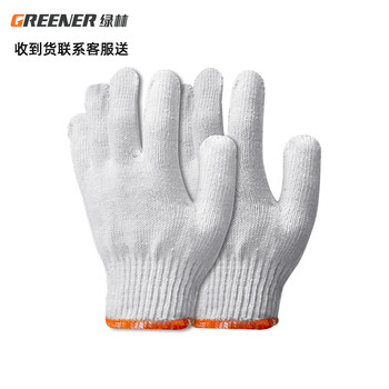 绿林（GREENER）内1/2六角套筒12.5mm6角套筒头套管大飞工具套筒扳手配件套装