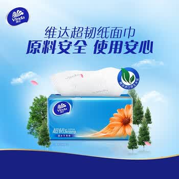 维达（Vinda）【员工福利包邮】抽纸36包整箱 V2219 +金龙鱼特选稻米油4L食用油