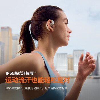 韶音（SHOKZ）【重磅新品】OpenFit 2 T920新一代舒适圈开放式耳机挂耳式蓝牙耳机非骨传导舒适佩戴 阑夜黑