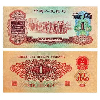枣红一角价格报价行情- 京东