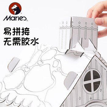 马利马利牌DIY海风纸屋儿童小学生益智拼图颜料绘画手工生日礼物套装速写素描元旦礼物女孩生日礼物