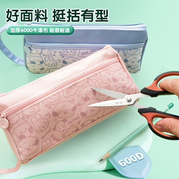 晨光（M&G）小学生笔袋文具盒铅笔盒欢乐涂鸦三角袋鼠包 深蓝APB932LY-A