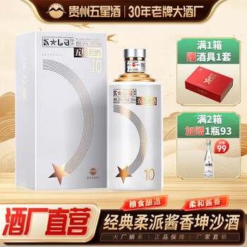 老掌柜白酒价格报价行情- 京东