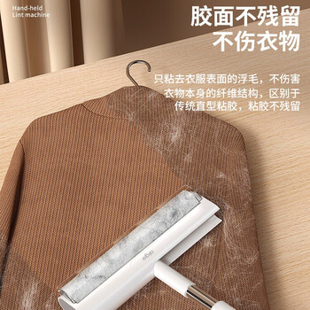 爱格 除尘粘毛器 手持款 带2卷粘毛撕 ZMQ1-J2