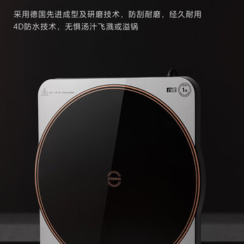 美的（Midea）电磁炉 家用2200W大功率 火锅炉炫彩加大面板 大线圈电磁炉灶 智能定时 MC-CLC2215+厨房湿巾一包