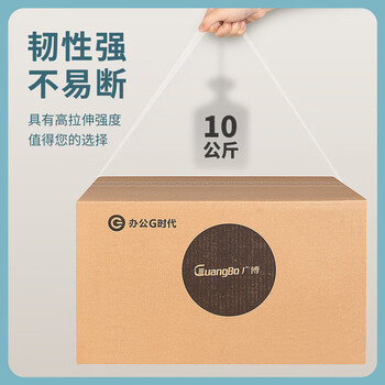 广博(GuangBo)高透明胶带宽胶带 6卷装60mm*60y*50μm 54.9米/卷封箱胶带办公文具FX-62