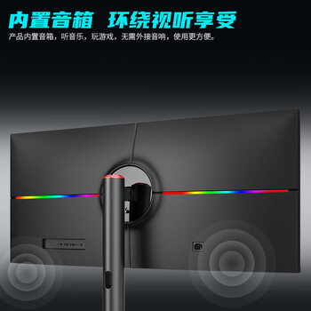 泰坦军团40英寸带鱼屏WQHD 144Hz IPS HDR400广色域 内置音箱 升降支架智能分屏电竞办公2K准4K显示器P40UG