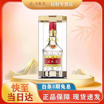 五粮液（WULIANGYE）礼品价格报价行情- 京东