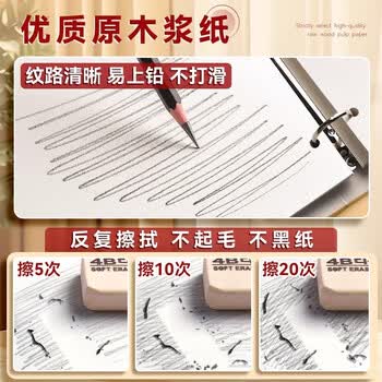 马利活页马克本速写本图画本马克笔专用画画本儿童活页可拆卸绘画本子美术生小学生马克纸8k/60张