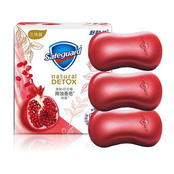 舒肤佳 香皂 焕肤红石榴深层排浊高端三块装*3盒 共9块 温和清洁毛孔