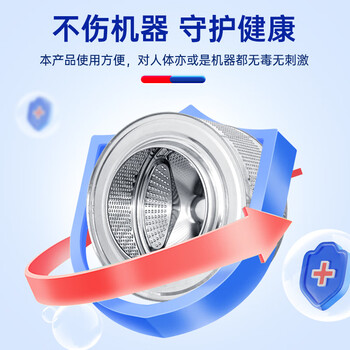 绿伞 除螨抗菌洗衣机槽清洗剂 滚筒波轮洗衣机除垢剂375g×2盒（6袋）