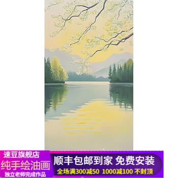 油彩画　【花】　抽象 61HkjVXeTdL._UF894,1000_QL80_.jpg