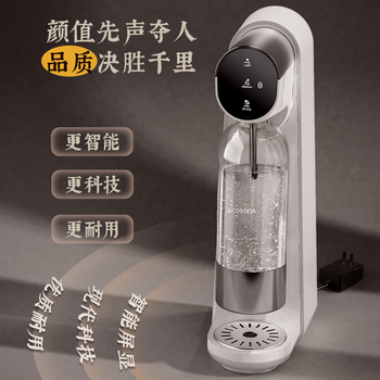 YOCOSODA优可电动款气泡水机家用苏打水机碳酸饮料起商用打气泡机电动款白色（双气瓶）