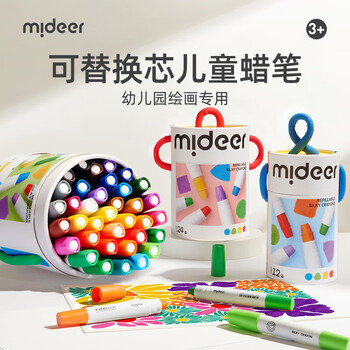 弥鹿(MiDeer)文具绘画油画棒不脏手儿童学生画笔炫彩棒幼儿彩笔画笔丝滑速干蜡笔缤纷桶12色儿童美育工具 弥鹿(MiDeer)文具绘画油画棒不脏手儿童学生画笔炫彩棒幼儿彩笔画笔丝滑速干蜡笔缤纷桶12色儿童美育工具