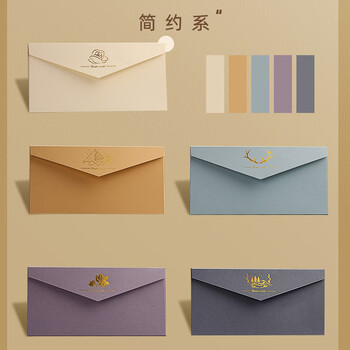 简繁10色混装复古信封信纸信笺纸精美古风明信片手写贺卡情人节生日礼物高级烫金表白情书邀请函