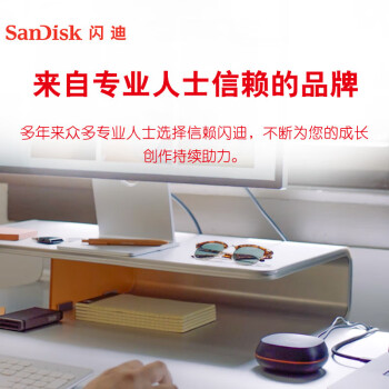 闪迪（SanDisk）T40 4TB备份小魔方 USB 3.2 /  Type-c接口 T40桌面固态硬盘 超大容量 读速高达1000MB/s 安全稳定