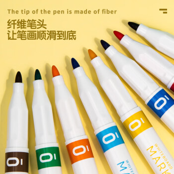 得力（deli）彩色可擦白板笔套装 儿童学生马克笔水彩笔涂鸦绘画办公会议家庭教学12色S531 儿童节礼物