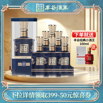丰谷酒王酒价格报价行情- 京东