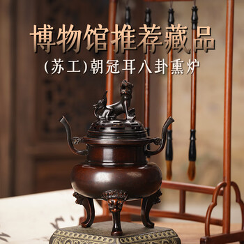 中国　象香炉 🔥太上老君八卦炉，居家必备的创意香炉！🌟-香薰炉-淘宝好物网