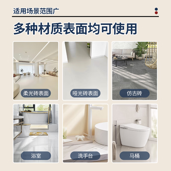 Hsiasun瓷砖柔光砖划痕除痕修复剂地砖去刮痕金属黑印釉面抛光去污清洁