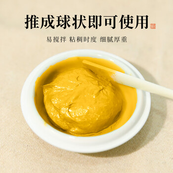 梅林笔庄银色印泥书画文房四宝专用印泥印章篆刻婚书书法国画银色印泥20g(袋装）