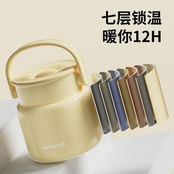 九阳（Joyoung）焖烧杯真空焖烧罐焖粥保温饭盒便携保温桶520ml