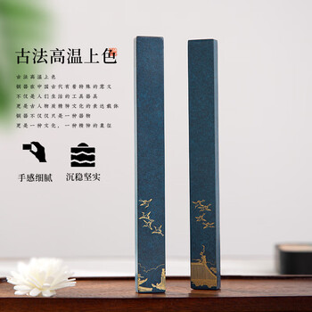 梅林笔庄黄铜镇纸热着色实心镇尺书法专用创意学生毛笔字压纸压条纸镇笔搁文房四宝创意摆件镇尺瑞鹤图礼盒