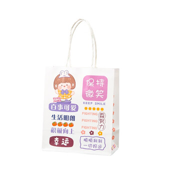 广得儿童手提袋保持微笑礼品袋大号百事可爱包装袋伴手礼纸袋儿童袋子