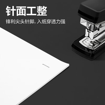 得力（deli）24/6加厚不锈钢订书钉/订书针 1000枚/盒 单盒装 重要文件装订 防锈不怕潮 可订25页 0011