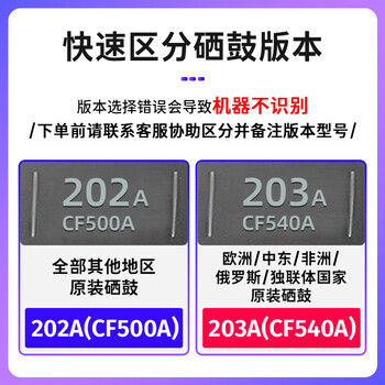 得印cf500a硒鼓适用惠普m281fdw硒鼓 m254dw m254nw m280nw m281fdn打印机墨盒带芯片大容黄色202a硒鼓CF502X