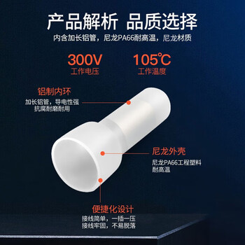 汇君 接线端子接线帽闭端子尼龙压线帽闭端端子弹簧螺旋式奶嘴端子 CE-1X 1000粒/整包白色