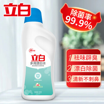 立白 漂白水600g亮白去黄去霉除顽渍不刺鼻除菌+手帕纸1包