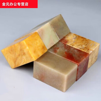 中国　篆刻　玉石寿山石　漢詩刻　印材　C　R6887E 中国 篆刻 玉石寿山石 漢詩刻 印材 C R6887E 彫刻/オブジェ