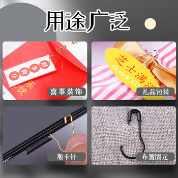 离草 别针固定衣服曲别针安全别针固定床单被套大号别针加粗锁扣锁针 金色葫芦别针 200枚