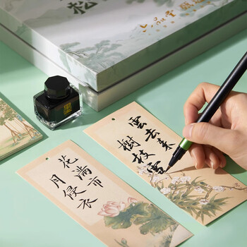 六品堂 文房钢笔式毛笔套装练字狼毫小楷软笔书法自带墨水软头瘦金体初学入门秀丽笔便携吸墨