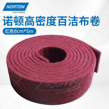 NORTON诺顿圣戈班百洁布红色8CM*5米工业用金刚砂加厚硬不锈钢拉丝布金属除锈去污清洁打磨抛光（1卷）