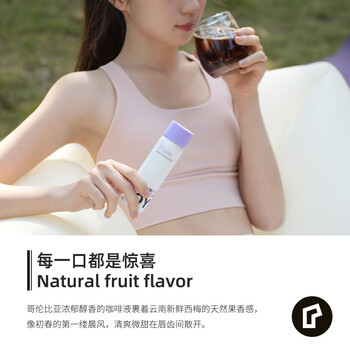 JOYINBAG兜饮P8氮气浓缩咖啡液40倍西梅口味黑咖啡健身60g8杯膳食纤维携带