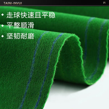英辉（INVUI）【包安装】台球桌布台尼中式黑八桌平纹台布 9尺台底布 C-20A