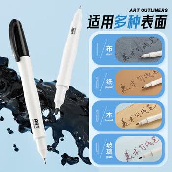 晨光（M&G）文具升级大容量勾线笔优握正姿双头油性记号笔6支/盒学生美术生专用办公会议笔防水速干礼物