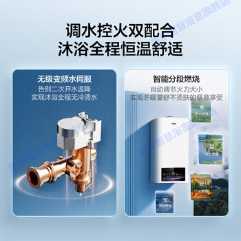 海尔Haier 冷凝式壁挂炉地暖热水器 恒温洗浴两用一级能效省气 LL1PBD35-HN1(T)U1（50-330平）